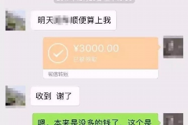 龙海融资清欠服务